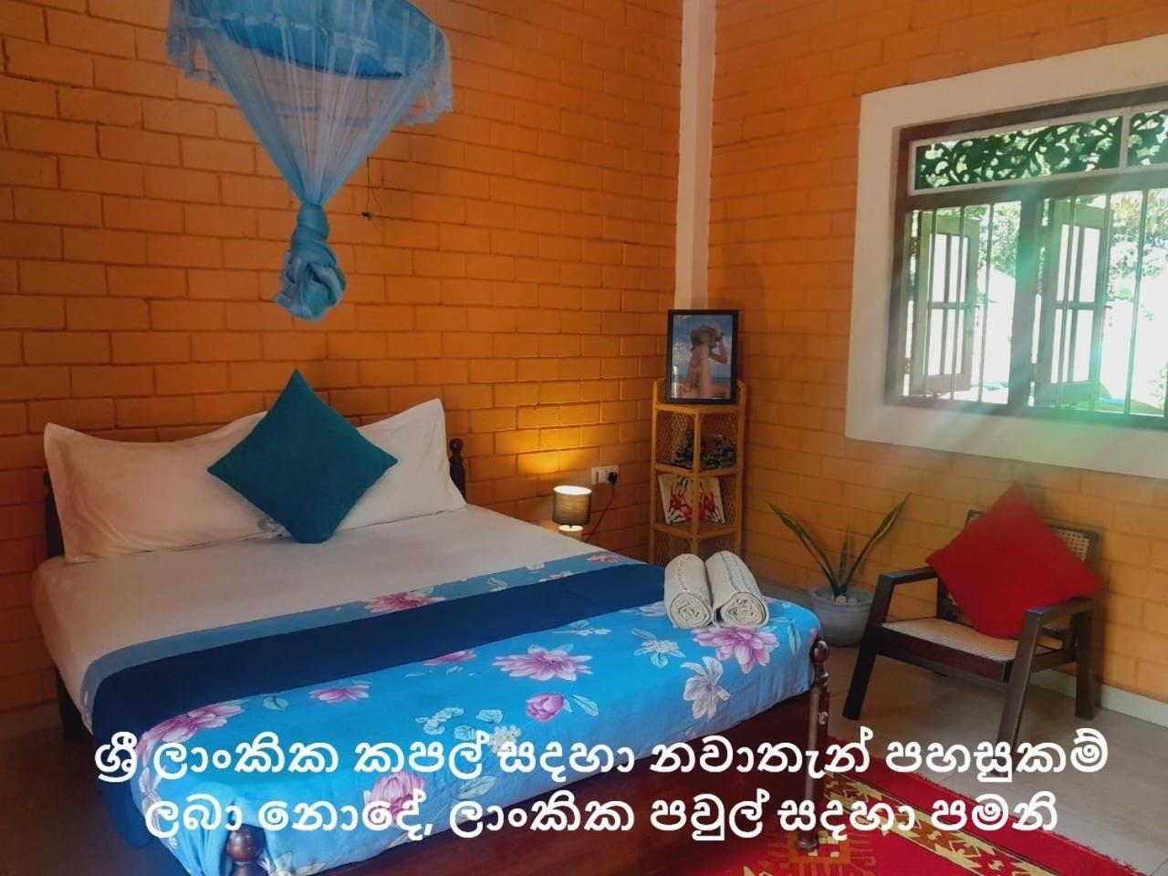 Laliz Bed & Breakfast Galle Exterior photo
